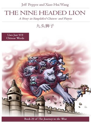 cover image of The Nine Headed Lion